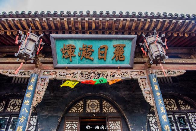 中国最有钱的古县城 大街上尽是票号钱庄