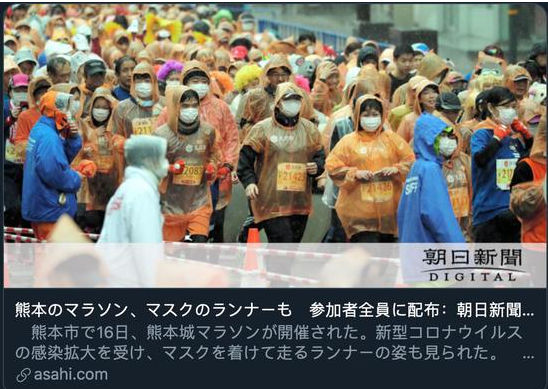 日本马拉松：向参赛者发口罩 恳请中国跑者弃赛