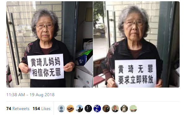 悲惨！黄琦86岁母亲患肺癌 医院不给治疗