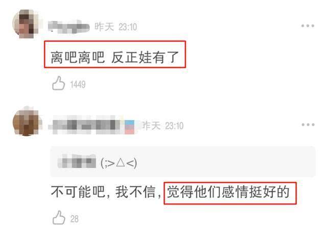 又有大瓜 网爆赵丽颖冯绍峰离婚已在走手续了？