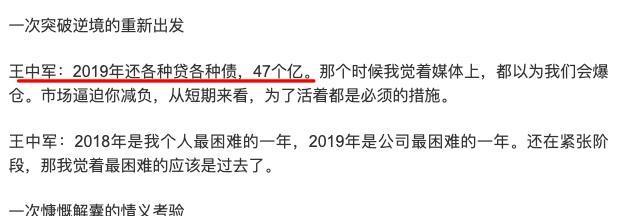 62岁冯小刚新片扑街 公司欠债47亿