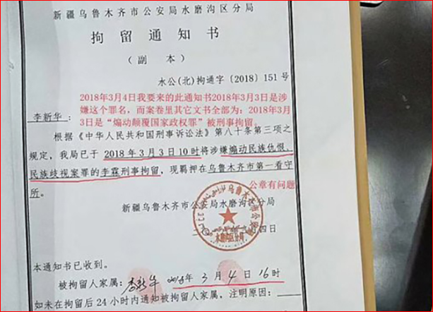 中国留学生发起联署 呼吁延续六四精神