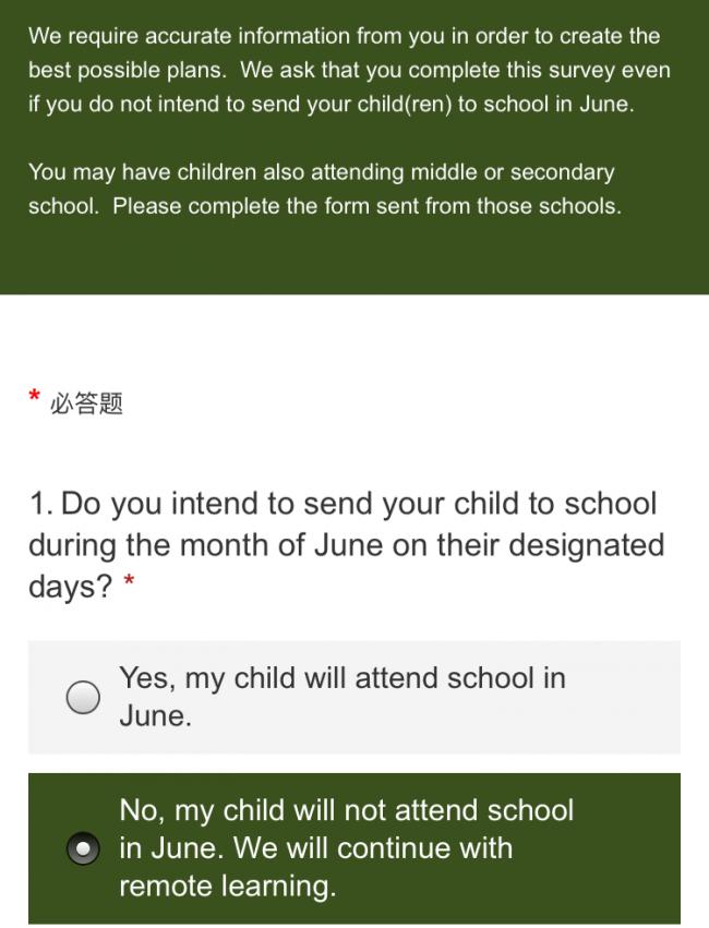 我不自愿让孩子在6月份返校上学，你呢？