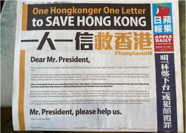 广东异议人士疑因支持“救香港”被羁押拘留