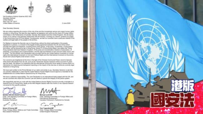 英加澳新四国 致信联合国要求派特使赴香港