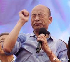 选输台湾总统又丢差 韩国瑜被罢免高雄市长职务
