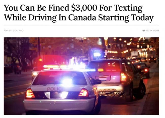 加拿大公布新规：开车打电话发信息 抓到重罚