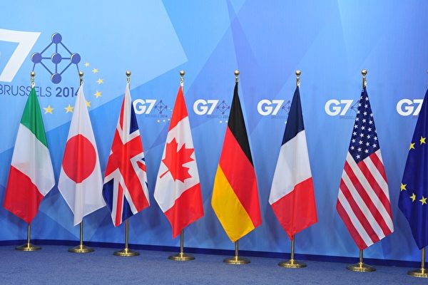 G7外长联合声明：促北京放弃港版国安法