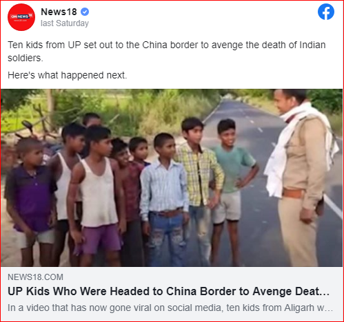 印度10个小孩赤手空拳 欲走到边境修理共军