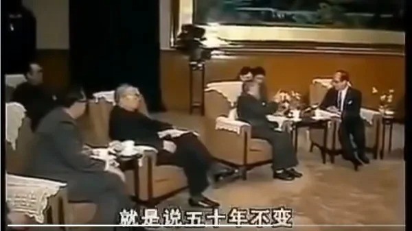 习签令国安法压港 邓小平讲话视频网络“反水”