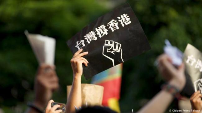 港人最想移居台湾 蔡政府准备好了吗?