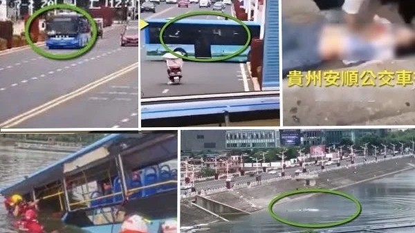 贵州大巴坠湖 官方封锁真相禁媒体调查