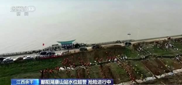 长江数千公里水位超越警戒线 鄱阳湖已溃坝