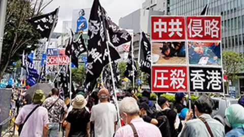 反中团体东京大游行 日人吁台日联手撑香港