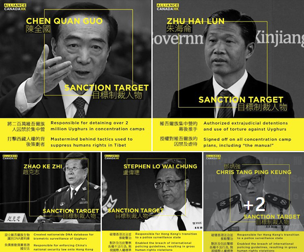 加拿大香港联盟提交的建议渥太华制裁中国和香港官员的首批名单   (加拿大香港联盟脸书)