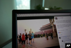 2016年3月18日屏幕显示马克·扎克伯格在北京晨跑。