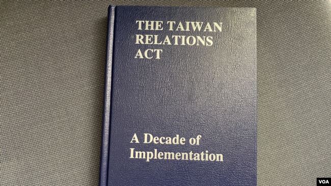 《台湾关系法》真的“无效”吗？