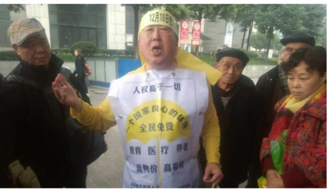 重庆老人街头演讲：共产党把我们害得太苦了
