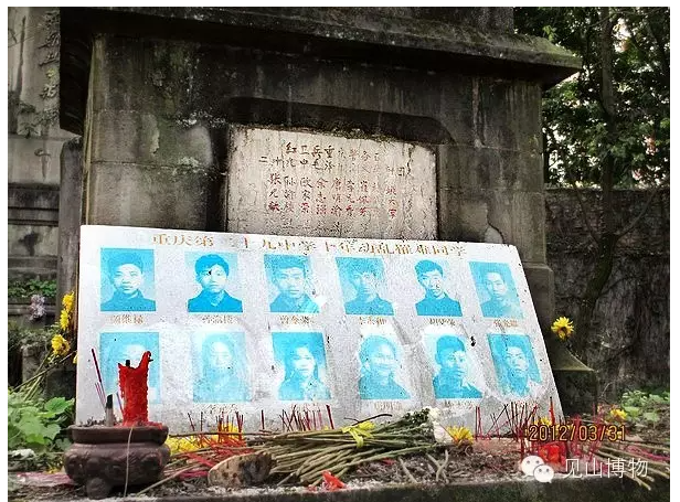 最惨无人道的重庆1966，全国仅有的文革墓地