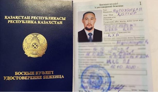 对脱疆者发难民证 哈萨克承认新疆有再教育营