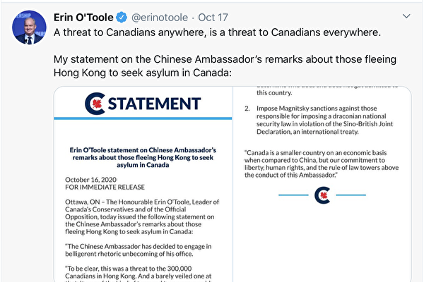 中共大使威胁：小心公民出事 激怒加拿大人
