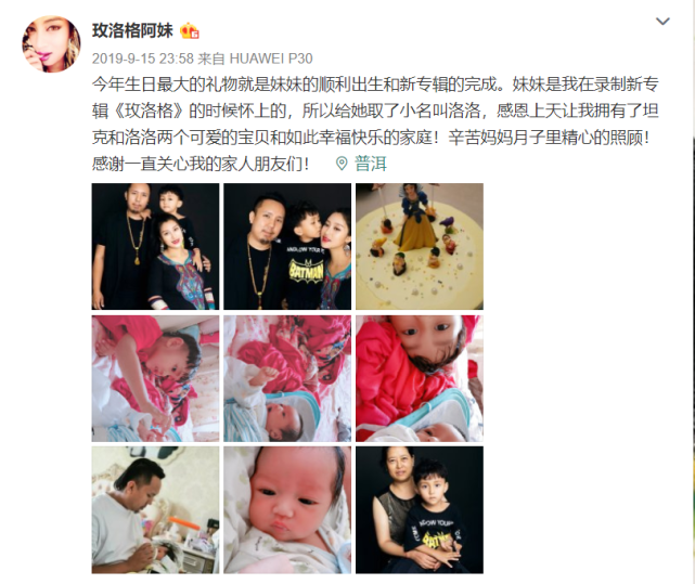 32岁云南美女歌手李娇死因公开 丈夫悲痛发讣告