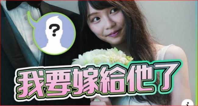 香港民运女神闪电宣布"我要嫁给他了"