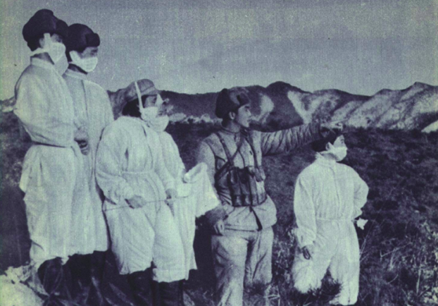 中国1952年发行的第2期《人民画报》刊登照片，称中国防疫部队进入细菌战防疫区。（维基百科）