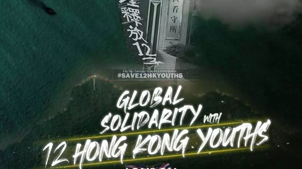 感人！全球展开活动  声援已“送中“12名香港人