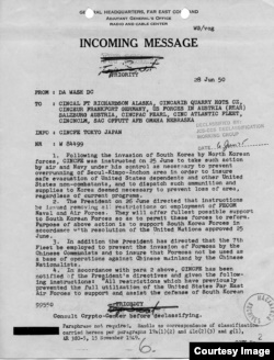 1950年6月30日，美军参谋长联席会议关于第七舰队派驻台湾海峡使命的文件