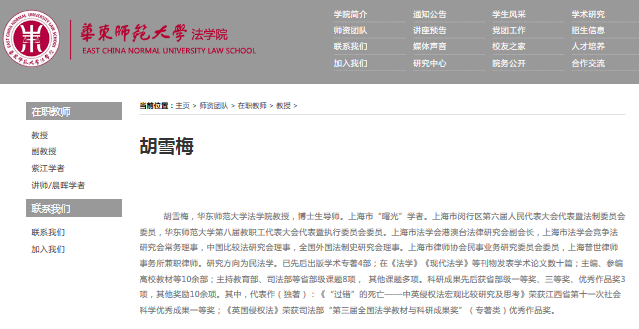 上海女教授要求卫健委公开疫情10大信息