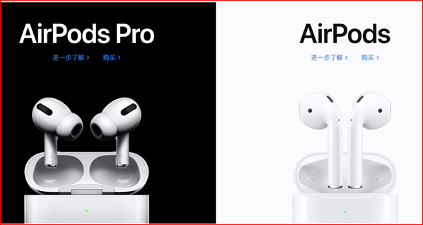 苹果激进！三款AirPods新品曝光：外形大变样