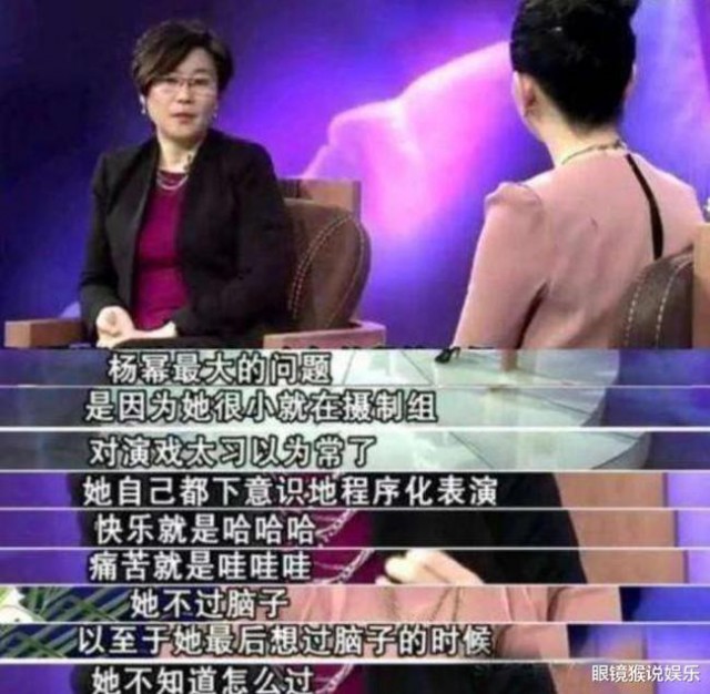 她借怀孕上位嫁给大16岁名导演 嘲讽倪萍没魅力