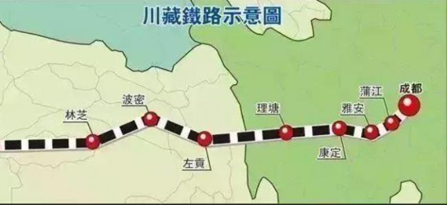 "巩固边疆" 川藏铁路雅林段动工 全长1011公里