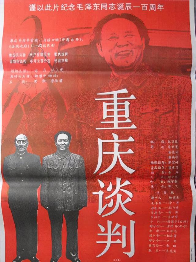 男星扮演蒋介石20年 蒋经国曾夸像父亲