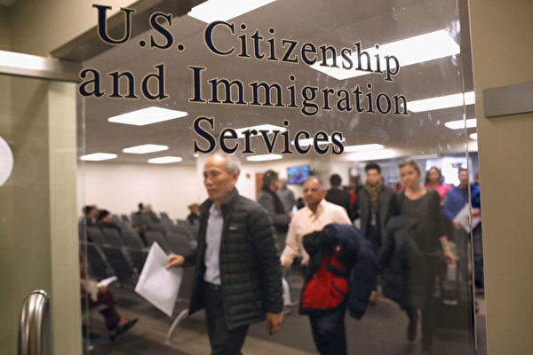 美移民局：不合法取得绿卡 入籍将被拒