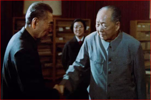 中共不能说的秘密 毛泽东晚年最后一个靶子