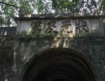 桂林有一座王府遗址 比北京故宫建得还早