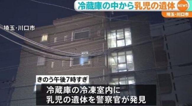 嫌太吵 4月大男婴尸弃冰箱 中籍父母在日本被捕