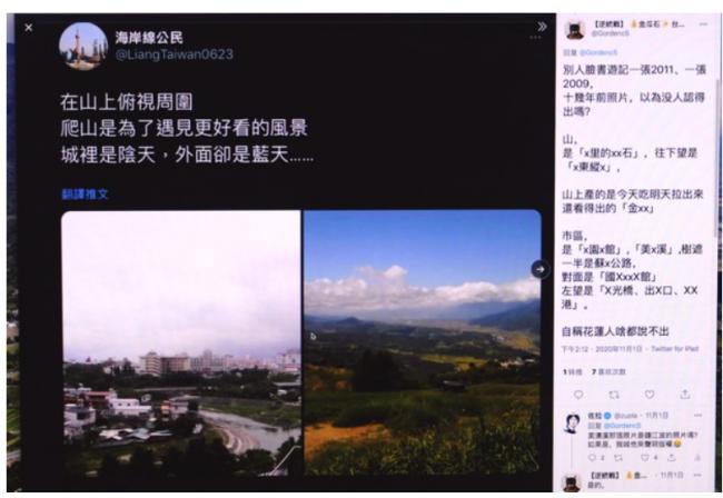 五毛冒充台湾人混淆舆论 网民发起身份打假运动