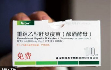 英新冠疫苗中国独家生产商康泰 发迹过程争议多