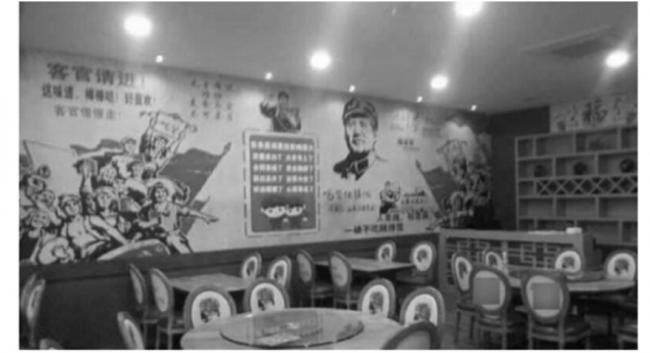大马菜馆贴毛泽东墙纸被举报 店主被警方带走