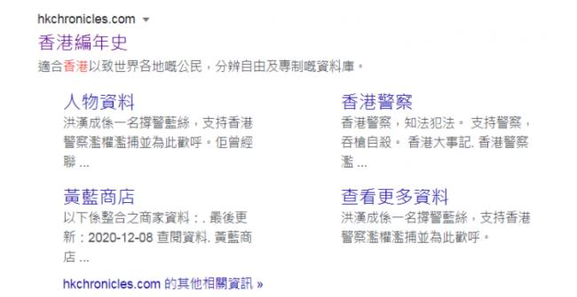 港媒 记录反送中资讯网站疑遭封锁 万维读者网
