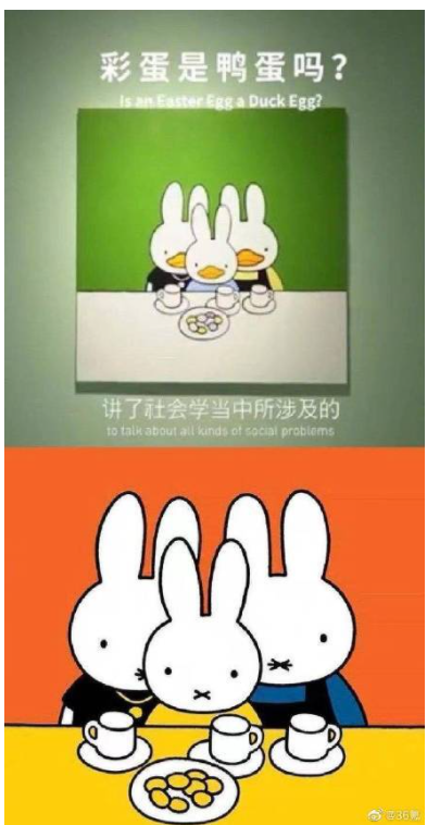 中国教授"鸭兔"设计疑剽窃"荷兰国宝"米菲兔