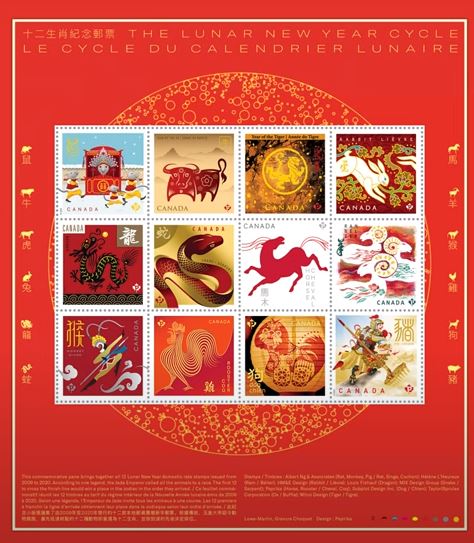 充满喜庆的农历新年邮票系列合订本隆重推出