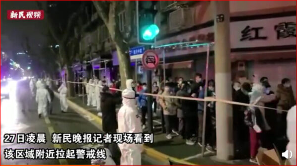 上海疫情加重 大动作封路检测画面曝光