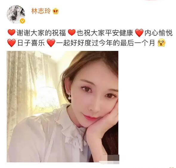 网友发文爆料：46岁林志玲疑已秘密怀孕
