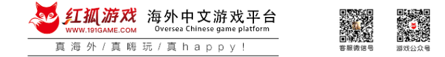 2020中文游戏出海行业分析报告