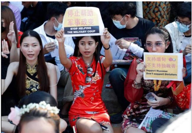缅人批中共未谴责政变 少数民族加入示威潮