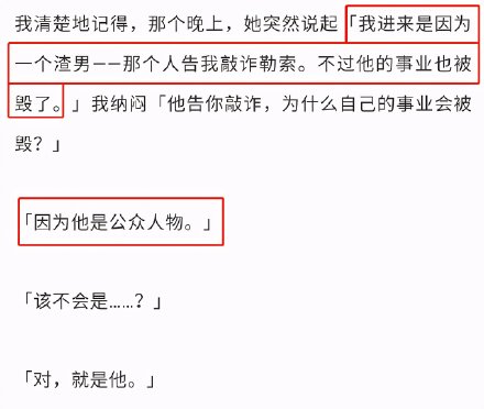 吴秀波被曝将不再从事演员职业 陈昱霖被判三年